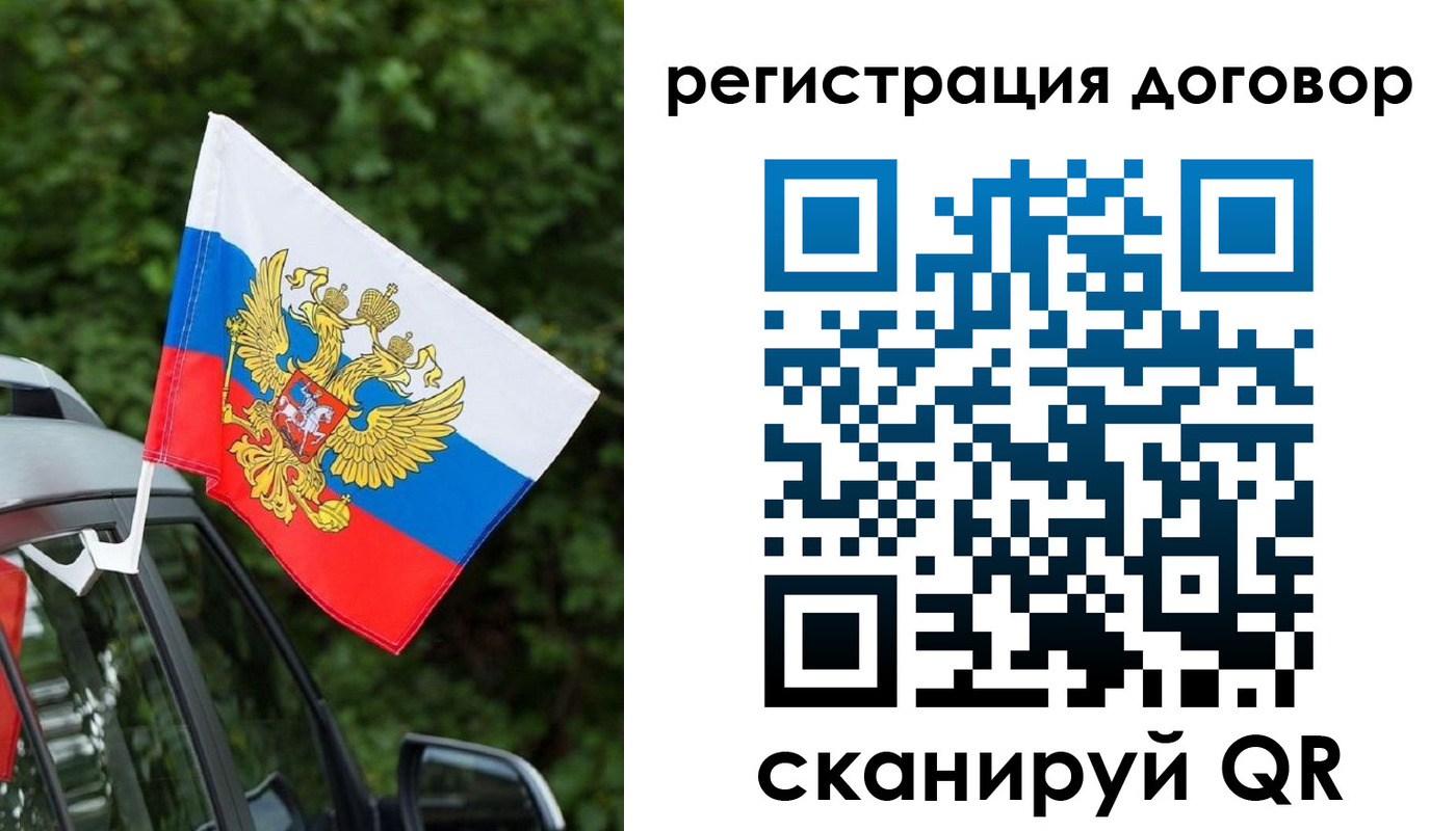 прописка для работы в Ростове-на-Дону