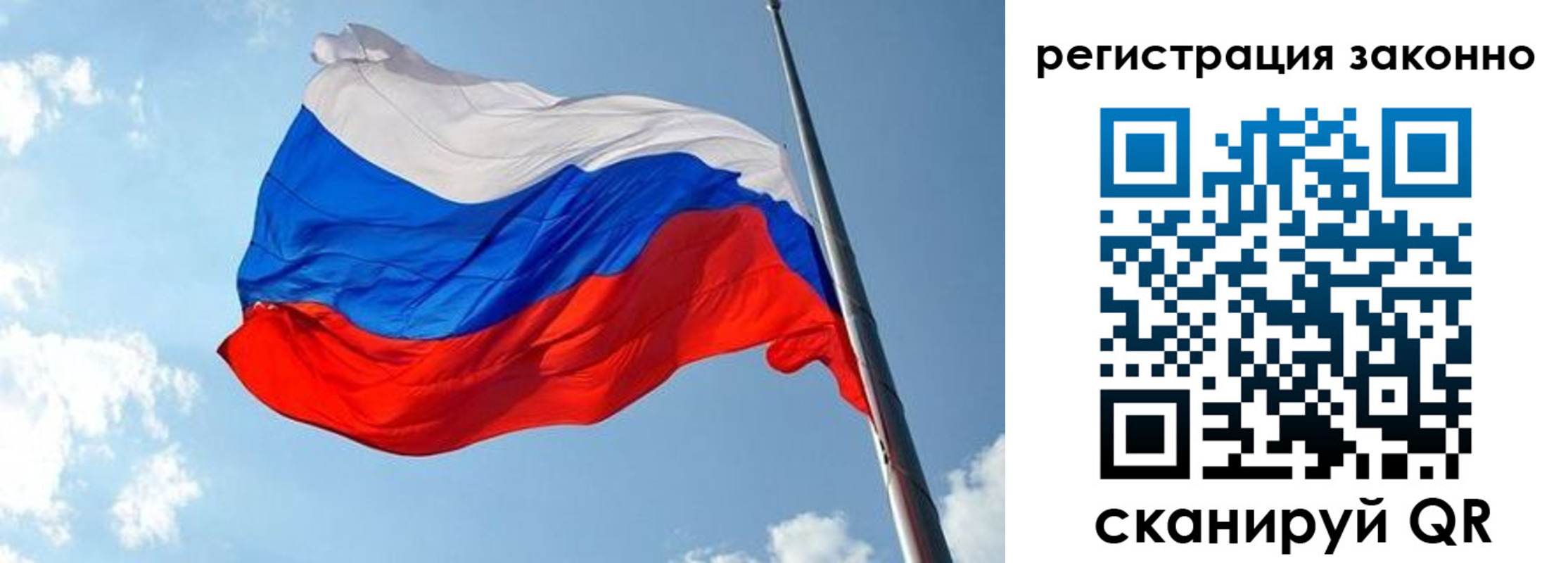 временная регистрация 2025 в Ростове-на-Дону