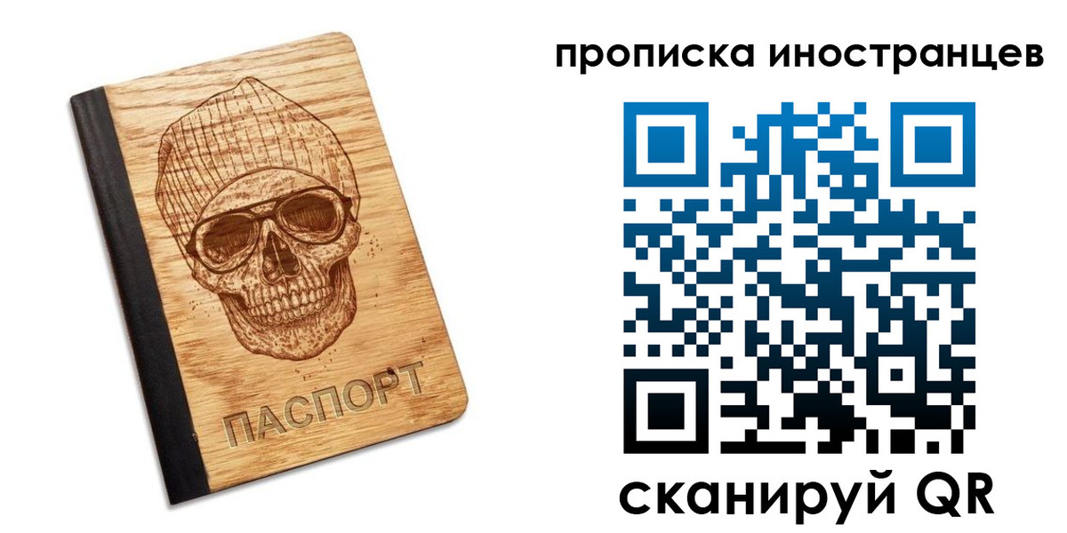 пропишу в квартире в Ростове-на-Дону