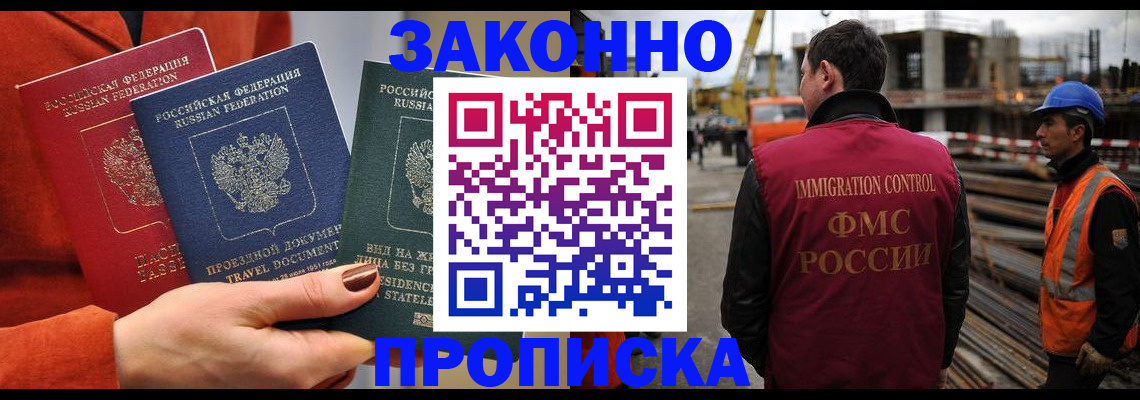 найти адрес прописки в Ростове-на-Дону